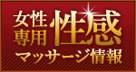 バナー