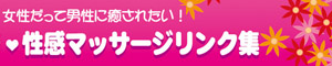 バナー