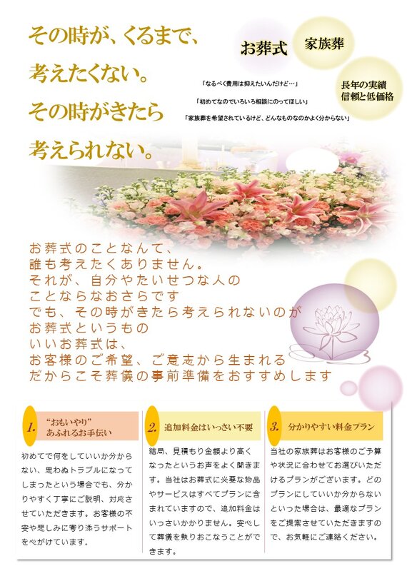 スライド1.JPG