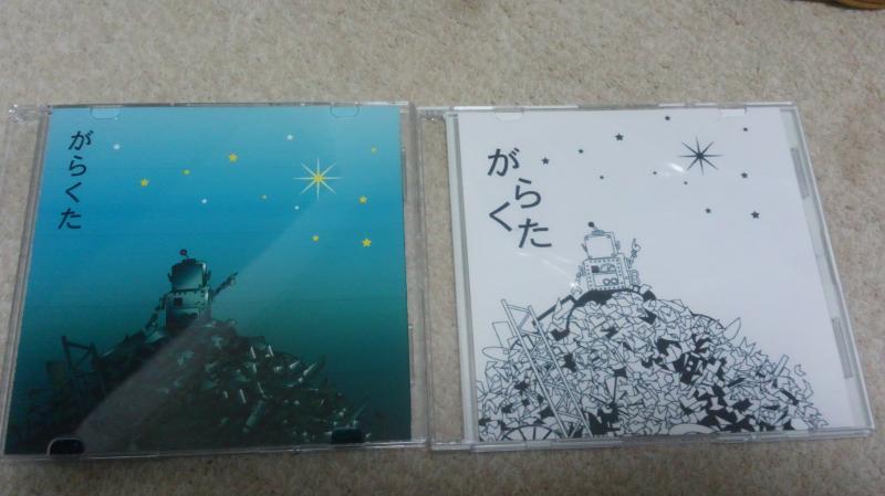 祝!!!(〝⌒∇⌒〝) CD完成!