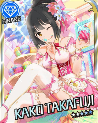 メイドおなすさん