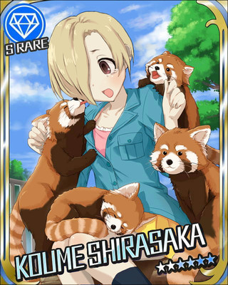 もふもふ小梅ちゃん
