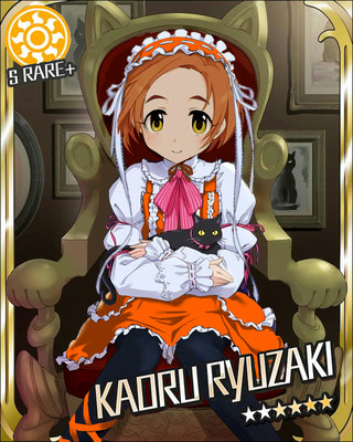 薫ちゃん