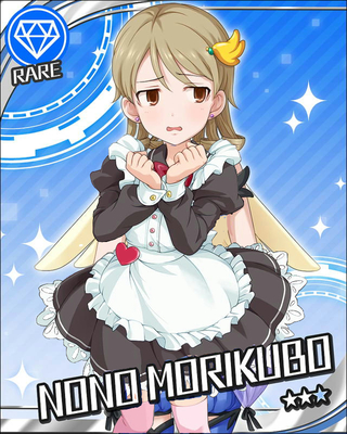 ののちゃん