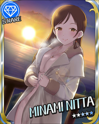 露出狂新田ちゃん