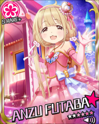 あんず姫