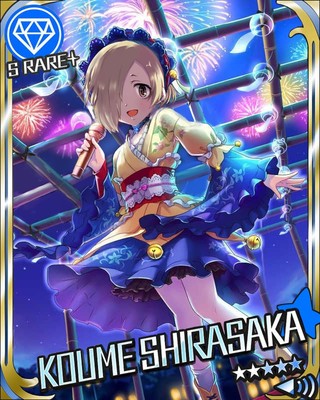 浴衣小梅ちゃん