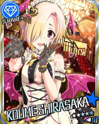 フレ梅ちゃん