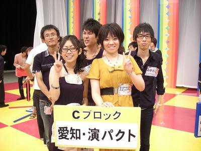 ハモネプ