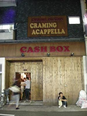 第一回全国アカペラーの集い＠神戸CASHBOX