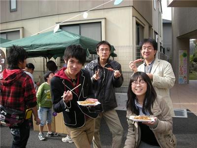 第一回和進ふれあいフェスティバル