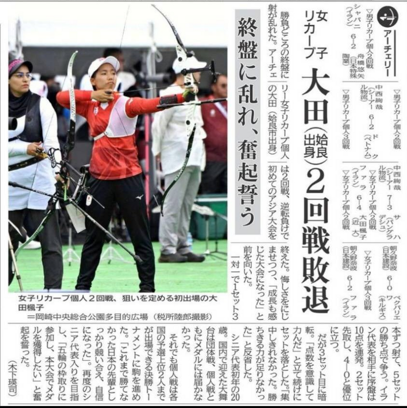 9月30日.南日本新聞.png
