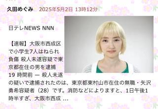 家族全員で絶対に自首はしません画像
