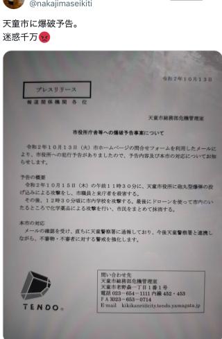自首はしません画像