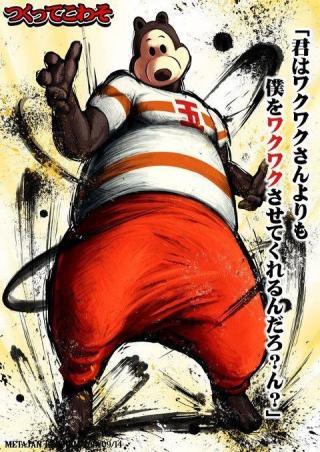 つくって壊そ画像