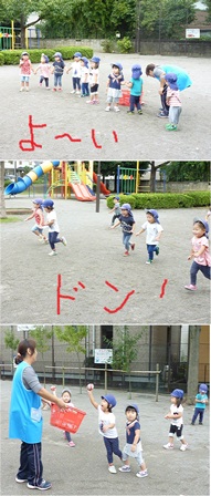 プチ運動会