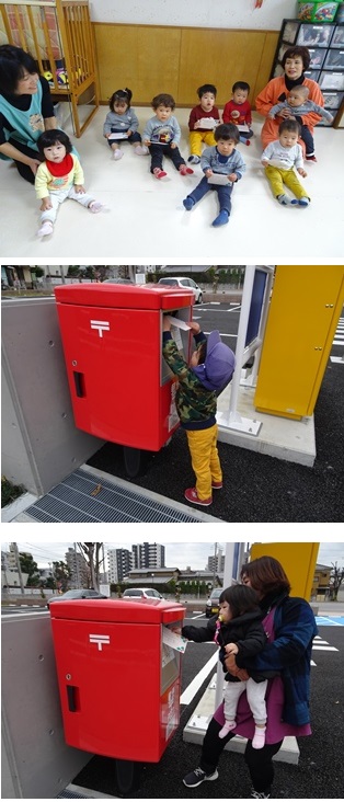 クリスマスカード、待っててね