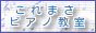 バナー