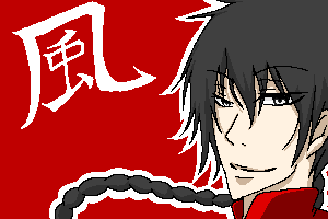 風(フォン)