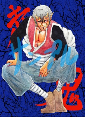 赤鬼さん