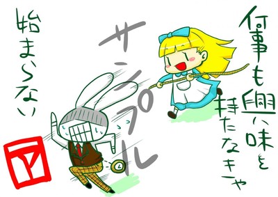 きょうみ。