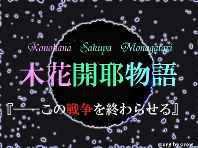 元・表紙