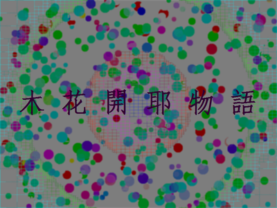 表紙候補