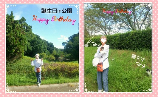 誕生日画像