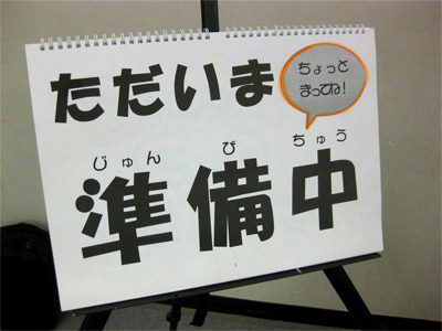 八重樫　健