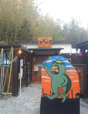 記念にどうぞ！顔出し看板