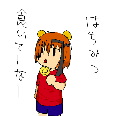 【FE覚醒】盗賊のガイアさん