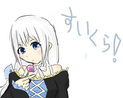 【マビノギ】メインエルフ