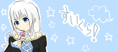 ヘッダーver