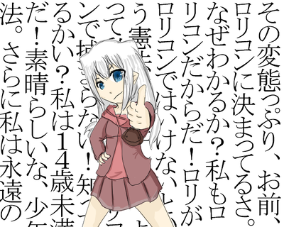 【マビノギ】メインエルフ
