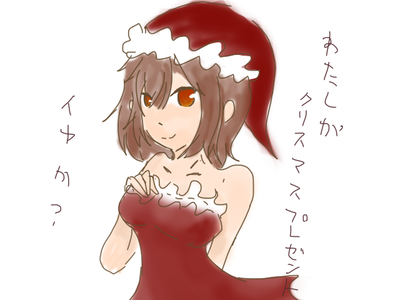 クリプレ