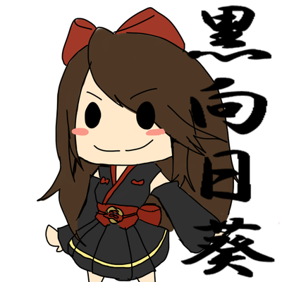 ぶらひま