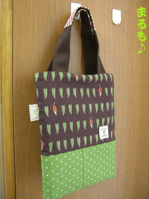 とんがらしBAG