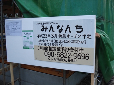 看板