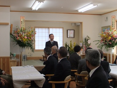22.2.24 開所式