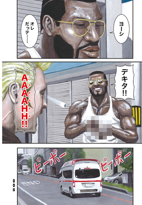 ニックとレバー　EPISODE.0 2/2