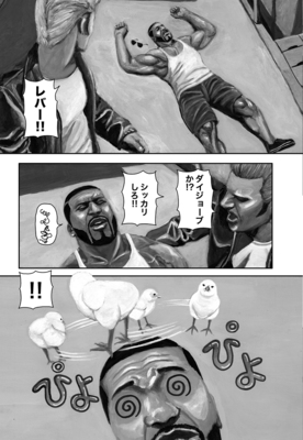 ニックとレバー　EPISODE.53 2/3