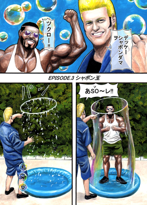 ニックとレバーSG EPISODE.3 