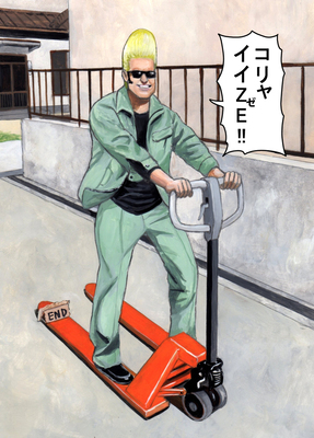 ニックとレバーSG EPISODE.6 2/2