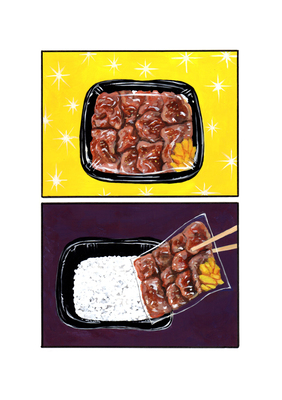 企業努力