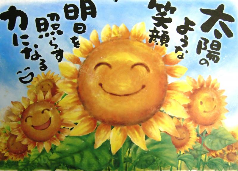 あづっ