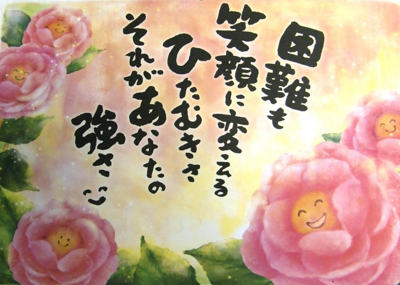    『自信』って