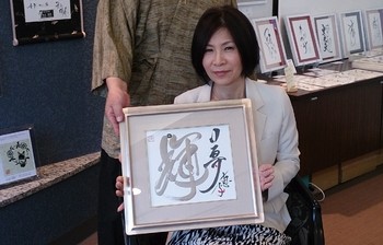“心”を感じて