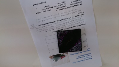 北海道NLPスクール　　セミナーのコンセプト