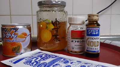 風邪対抗グッズ