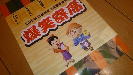 落語聞いてきました